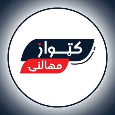 Katawaz Timely